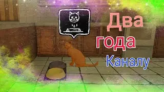 Купили Кота На  Самый Дорогой Авито Cat Fred Evil Pet #1