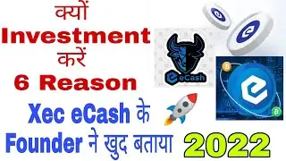 Xec (eCash) price prediction in Hindi 2022 || 6 Reasons I Invested Into eCash (XEC) 2022 eCash(xec)