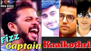 Bigg Boss 12: New Fizz Captain Sreesanth| Kaalkothri Contestants this Week of BB 12
