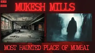 Mukesh Mills: The Haunted Factory that Burned in Fire  || Mumbai || Most Haunted