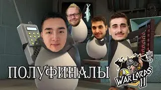 Hera vs Yo и Viper vs TaToH в 1/2 Warlords II by MembTV [Age of Empires 2]