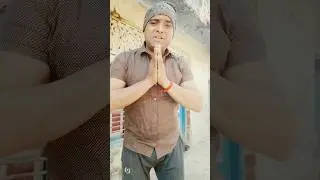 हार हुई सच्चाई की झूठ की हो गईजीत#youtubehero#actor#vishva#mishra#acting#please#viral#youtubeshorts