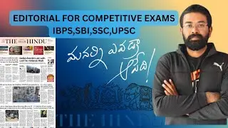 The Hindu Editorial Analysis in Telugu | Dec 19, 2025 | Banking SSC UPSC TGPSC APPSC”