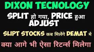 Dixon Tech stock हुआ split प्राइस हुआ adjust