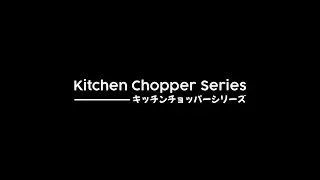 IDEALIFE Kitchen Chopper Series (Product Training Video)