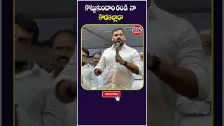 Anil Kumar Yadav Strong Warning to Nara Lokesh And Pawan Kalyan | SocialPostTV Politics