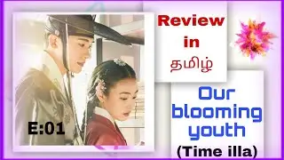 Our Blooming Youth/Review in தமிழ்/Time illa/#ourbloomingyouth #newseries #korean #koreandrama