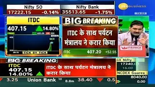 Big Breaking News On ITDC Share | Stock 20% up | ITDC Share Latest news | Target and stop loss
