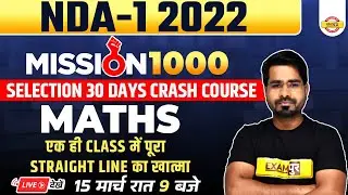 NDA 1 2022 maths | NDA Maths Questions | Straight Line Elimination | NDA Maths By Tahir Sir Exampur