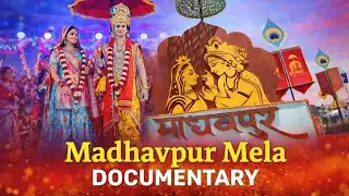 Madhavpur Mela Documentary | Government of Gujarat | Documentary Video Film