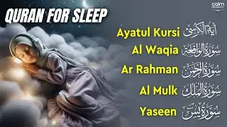 Quran Recitation to Free Your Burden | Fatiha, Ayatul Al Kursi, Rahman, Mulk, Yasin, Waqiah