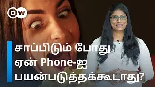 Why you should not control your hunger? | DW Tamil | Health Explained
