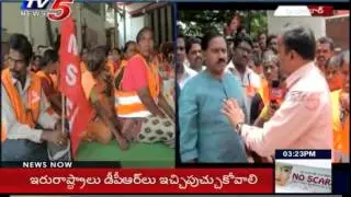 GHMC Workers 5th Day Strike from Parsigutta : TV5 News