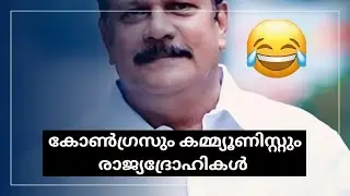 പിസി ജോർജ്ജിന്റെ പുതിയ വെടി! | PC George Latest Controversial Speech | Election 2025