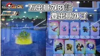 【 Ga-Olé  RUSH 1】快投五星下卡率會高嗎? 這應該是有史以來最卡的一彈了😵‍💫😵‍💫