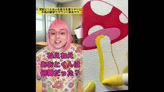 POV 最高の作品 (@tomo_su1) 🥉ASMR リラックスストーリーコレクション | TikTok の POV コレクション