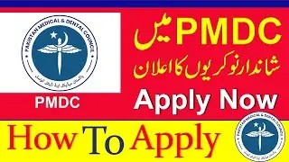 pmdc jobs | Pakistan Mineral Development Corporation jobs