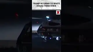 #trump #donaldtrump | Trump returns to White House after Iowa visit | NewsX World