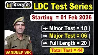 LDC Test Series 2026 Minor Major Full Length | by Sandeep Sir | Divyadrishti Classes