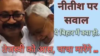बिहारी बाबु मारेगा palati #BIHARBreaking  #Jindtv24