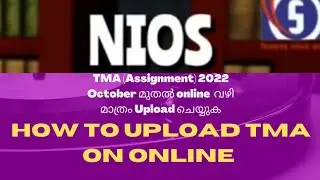 How to Upload NIOS ASSIGNMENT (TMA) on ONLINE