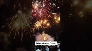 sohela ravan pudi 🔥 | sohela durga puja #soheladurgapuja #sohelaravanpudi #sohelaravandahan #sohela