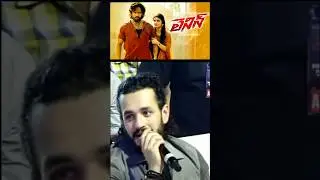 Great Actor Akhil Akkineni New Update Latest Movie Fan Song Trailer Live Today Speech