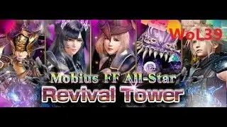 Mobius FF : All-Star Revival Tower - WoL 39