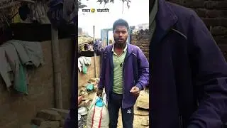 मकर संक्रांति viral comedy shorts #viral #rost #funny #2026 #comedyvideos #reels #realfools #rost