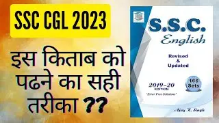 How to use SSC English (MB) book effectively? | SSC CGL English strategy | Crack SSC CGL