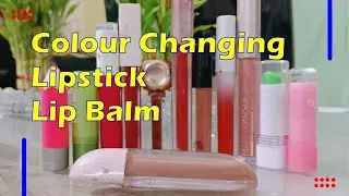 Colour Changing Lipstick, Lip Balm business karne ke liye choti si jankari