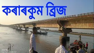 Massive Damage at Korarkum Bridge 😱 | Kolgachia Beki River Bridge UpdateBangla