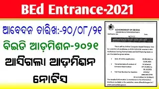 BEd Entrance-2021 || BHEd Entrance-2021 ||BEd Exam-2021 || Odisha BEd-2021 Online Apply
