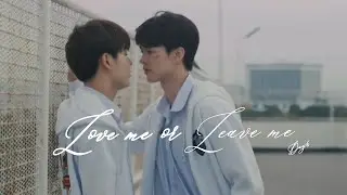 모든 건 너에게 달렸어... Ryu x Zen ** Day6 -Love me or Leave me [가사/lyrics]
