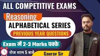 Alphabetical Series | Lecture-02 | Reasoning | All Competitive Exams | Gaurav Sir | Harsu Classes