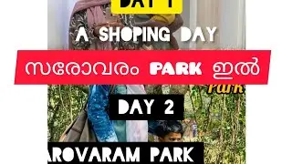 Couples park#sarovaram park Calicut#love park#malayalam #shopping day #outing day #family #happiness