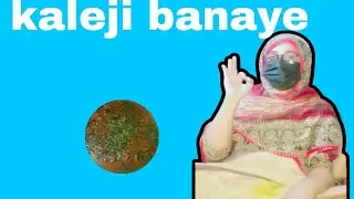 Aaj Mein NY Kleji bnai