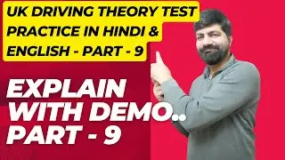 UK Driving Theory Test Practice in Hindi and English | Part 9 | Driving Test UK