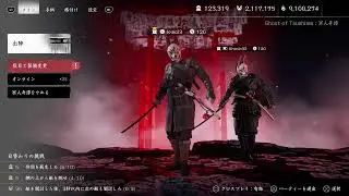 ごーすとおぶつしま