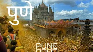pune (dakkhan Rani) development area Pune Maharashtra#maharashtra #pune #bestcity