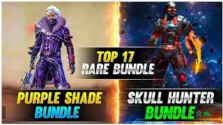 Top 17 Rare Bundles Of free fire | Free Fire के कुछ ऐसी Bundles जो अभी काफी Rare है |