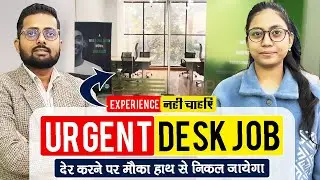 Bank Customer Support Job Freshers + Experience | Good Salary | Jaldi Apply Karein @seekhoforjob