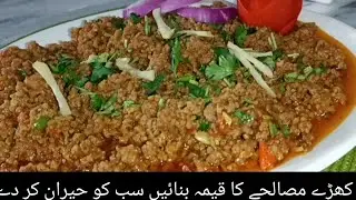 Beef Qeema Recipe 2026 | Man-O-Salwa vlog| کھانے والے انگلیاں چاٹنے پہ مجبور ریسپی ہے لاجواب 