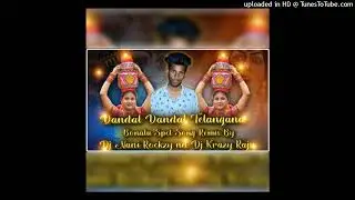 RAIRA RAIRA TELANGANA BONALU SONG SPCL {TEENMARR STYLE } REMIX BY DJ NANI ROCKZY ND DJ KRAZY RAJU