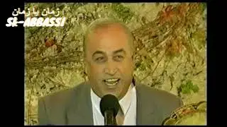 زجل لبناني - الياس داغر