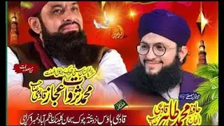 Hafiz Tahir Qadri Naat Mehfil Noor Ul Quran At PST Qadri House Nazimabad Karachi Sarwat Ijaz Qadri