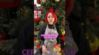 Сертификат в Tea Funny - лучший подарок 🎁🎁🎁