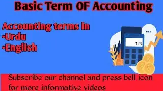 Basic terms of accounting in urdu, eng| Terms relate to Accounting| Imp terms of accounting