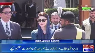 Daily News Pakistan | Israeli Attack on Doha! Ameer Qatar Major Statement | 2 PM News Headlines