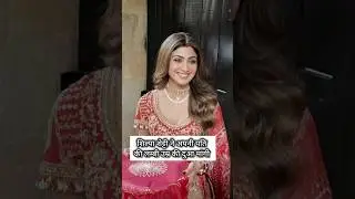 Shilpa Shetty Karwa chauth Look 😍 #shilpashetty #bollywoodcouple #ytshorts #viralvideo #shortsfeed